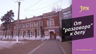 Ни спортзала, ни столовой: власти приняли решение по школе №32