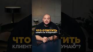 Как тренеру продать свои услуги смотри у меня на странице #фитнес #тренер #маркетинг #продажи #спорт