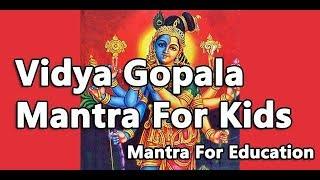 Shlokas and Mantras for Kids | Education - Study - Vidya - Mantra for Children | Vidya Gopala Mantra