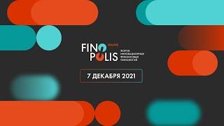 Finopolis 2021