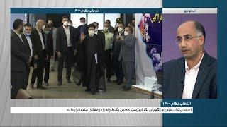 خامنه‌ای با حمایت از شورای نگهبان: به حرف کسانی که می‌گویند پای صندوق نمی‌رویم، اعتنا نکنید