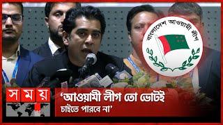 বিএনপি-ইউনূস যাই বলুক গ্রাউন্ড রিয়েলিটি ভিন্ন, বললেন পার্থ | Andaleeve Rahman Partho | Somoy TV