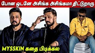 அசிங்கமா திட்டுறாரு Kiccha Sudeep Tamil Speech at Max Trailer Launch | Kalipuli S Thanu Mysskin