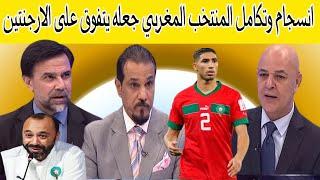 تخوف الاعلا العراقي  من تفوق المنتخب المغربي على منتخب الارجنتيني