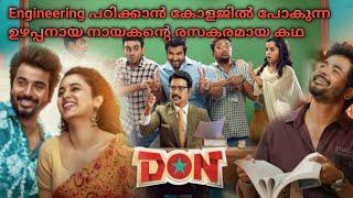 Don(2022) Tamil new full movie detailed review in Malayalam|mr movie explainer|siva Karthikeyan