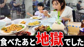 [Stomach ache episode] After eating at a famous spot, I ended up in a hellish situation... [Kuala...