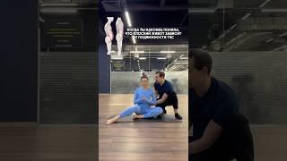 Разбор этого упражнения для подвижности ТБС смотри у меня на канале #какубратьживот #плоскийживот