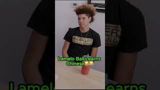 Lamelo Ball Learns Chinese