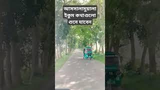 #bangladesh *এমড