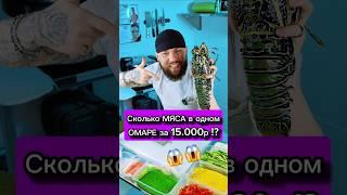 НЕ БЕРИ ОМАРА!! Пока не узнаешь это...  #еда #суши #роллы #сушист #филадельфия