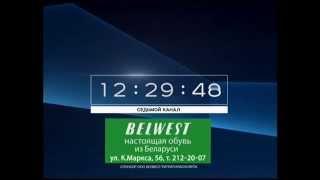 Новая упаковка 7 канала Красноярск, 19 февраля 2015 года