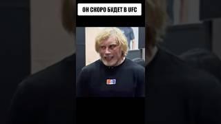 Страшнейшая МАШИНА борьбы из Германии - Фрэдерик Васгроне  #mma #борьба #бой