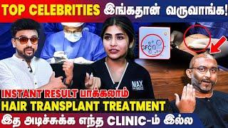 Hair Loss -க்கு வேற எங்கேயும் இல்லாத Treatment! - Max Hair Clinic Global | Hair Transplant | Chennai