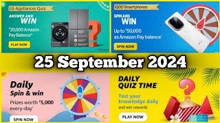 Amazon Funzone Coins Quiz Answers Today I Amazon Quiz Today | Amazon's Quiz Answers Today