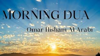 MORNING DUA | ADHKAR | |OMAR HISHAM | BEAUTIFUL RECITATION | #morning Dua #daily quran #azkar -Ruqba