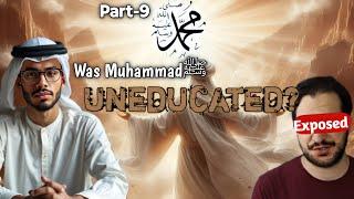 Debunking the Myth: Was Prophet Muhammad ﷺ Really Illiterate? @ApostateProphet exposed