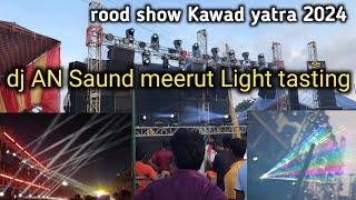 Dj AN Saund meerut Light  tasting rood show haridwar kawad yatra 2024 #djsarzen #viralvideo #youtube