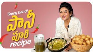 బండి Style పానీ పూరి Recipe || Spicy || Ashtrixx