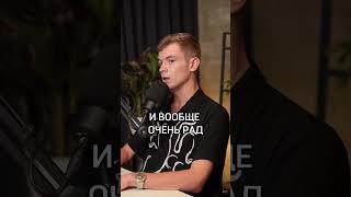 Отношения к работе #жилин #крипта #биткоин #инвестиции #криптовалюта #деньги