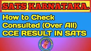 HOW TO CHECK CCE RESULT AND ATTENDANCE ENTRY IN SATS KARNATAKA BEFORE PROMOTING STUDENTS