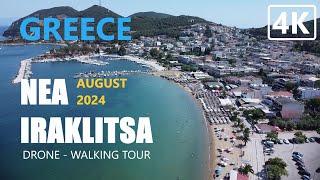 Greece Nea Iraklitsa August 2024 4K