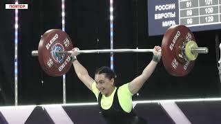 ️‍️W59  Чемпионат России по тяжелой атлетике 2024 г.Новосибирск c 16 по 21 июля 2024г
