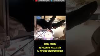 Шило на мыло
