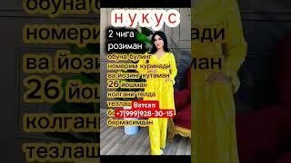 #erkerak #казахстан #дуэт #тезкор #rek #рек #россия #узбекистан #dance #тожикистон #курс #янгилик
