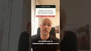 Кето всю жизнь нужно соблюдать? #кето #иг #диабетиктип2 #ожирение #похудение #здоровье