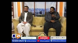 BAKHABAR PAKISTAN SEASON 3 WITH SYED ALI ABRAR | 25-Dec-2024  | K21 News | Part 1 |