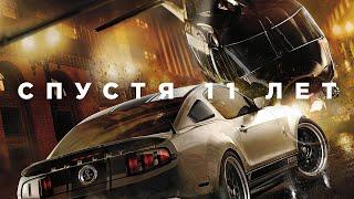 Need for Speed: The Run спустя 11 лет