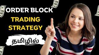 Order Block Trading Strategy | SMC #tamil