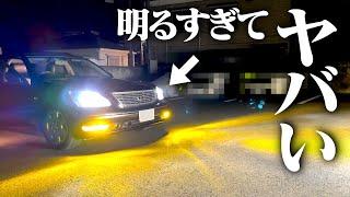 【夜ドライブへ】セルシオのヘッドライトとフォグをLED化したら明るくなりすぎました…。CELSIOR UCF30 UCF31 LEXUS LS430 POV【HID屋】