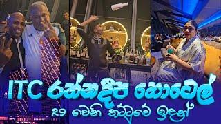 Surendra Wasantha Perera | Surendra Wasantha Perera New Video | ITC රත්නදි්ප  29th floor