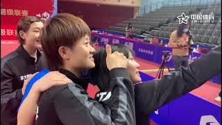 #深圳大学 夺冠 场内开心庆祝 #孙颖莎：“牛”迪 | 全国乒乓球锦标赛 The National Table Tennis Championship 2020 | #sunyingsha