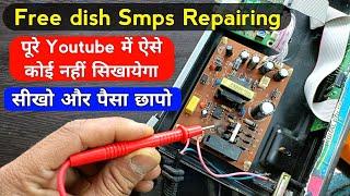 सीखो और पैसा छापो | dth smps repairing | इस fault में आपका भी दिमाग घूम जाएगा | free dish repairing