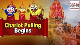 Live | Rath Yatra Live | Chariot Pulling Begins | Prameya English