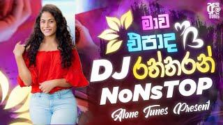 සංවේදී ගීත එකතුව Sad Songs Collection Sinhala අඩන්නැතිව අහන්න | Manoparakata Lassana Sindu