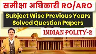 RO/ARO Subject-wise Previous Years (2001-2021) Questions with Solution || Indian Polity- 2