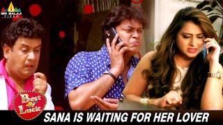 Sana is Waiting for her Lover | Best of Luck | Gullu Dada, Aziz Naser | Hindi Comedy Movie Scenes