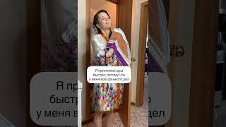 Размышляет #семьяхомченко#мужжена#семья#мужженаприкол