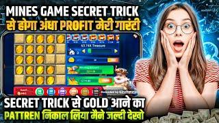 Aaj Mines Game Me 10 Box  Open Kar Diye  mines game latest trick 2025 