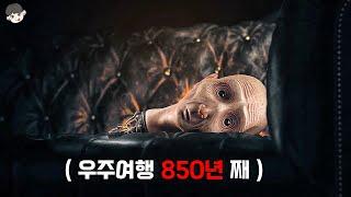 살아있는게 지옥이라는 것을 소름돋게 보여주는 충격적인 단편 애니메이션.. (ㄹㅇ소름)