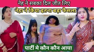 Neha ashish tiwari के बेटी tasi के birthday मे कौन कौन आया | Sachin manisha vlogs | neha sachin