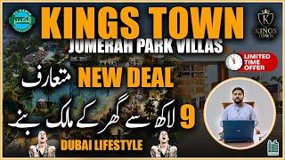 Jumairah Park Villas | Kings Town Phase 1 | 5 Marla House On Installments | Main Raiwind Road