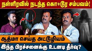 இந்த விஷயம் தெரியாம கணவன் மனைவி ஒன்னு சேர முடியாது !! - Jinn Parthiban Interview| Black Magic