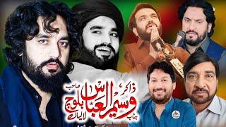 Live Majlis Aza 11 Oct l 2024 Sandal Rajgan Tehsil Gujjar Khan RawalPindi