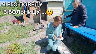 ЧТО РЕШИЛОСЬ С ЛЮДМИЛОЙ  САЖАЕМ У СТАРИКОВ  СЕРГЕЙ НА РАБОТЕ ...