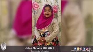 Jalsa Message from Yusra Irfan from South Cheam, UK