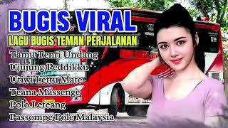 Lagu Bugis Sepanjang Masa |  Tamu tenri Undang | Album LAGU BUGIS VIRAL Teman Perjalanan